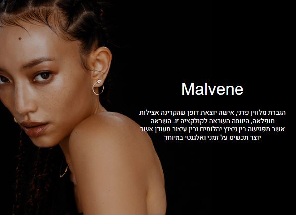 Malvine Collection – Padani